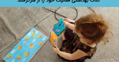 کتابخانه های (بامن بخوان)