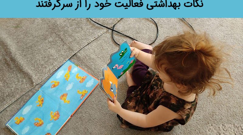 کتابخانه های (بامن بخوان)