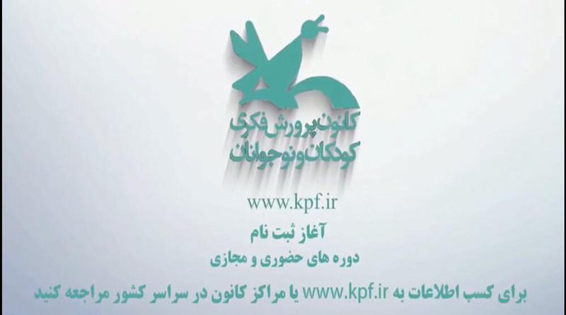 دوره‌های مجازی