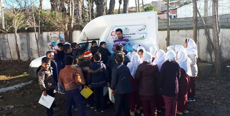 کتاب خانه آهنین