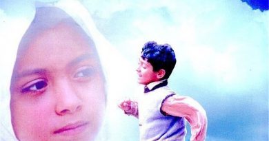 تدارک ویژه تلویزیون