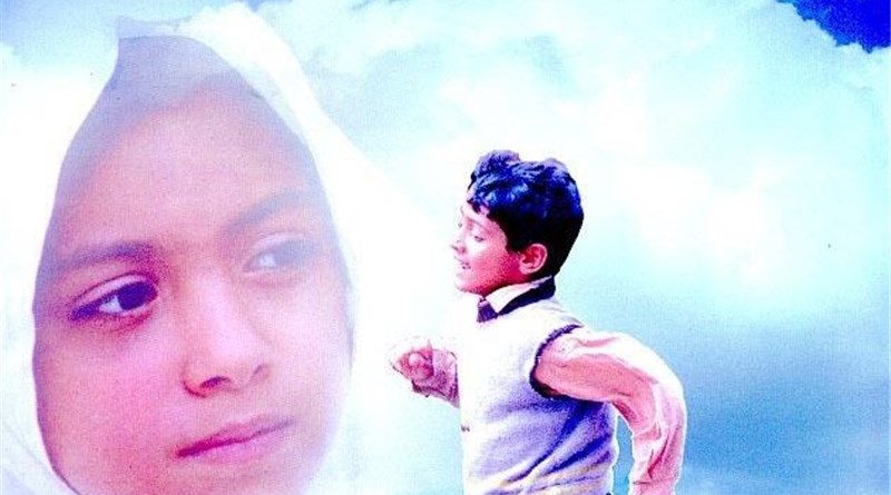 تدارک ویژه تلویزیون