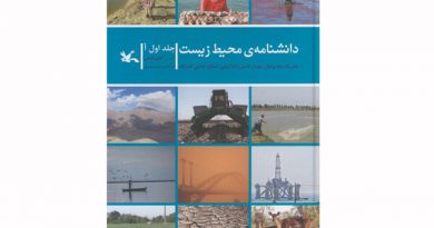 تقدر از پدیدآوردندگان