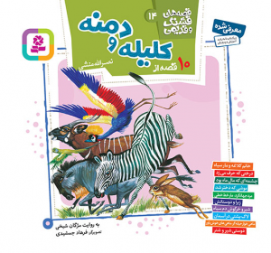 انتشار مجدد