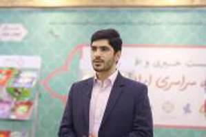 10 کاراکتر اول