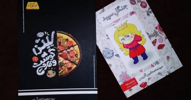 2 کتاب از یک نویسنده