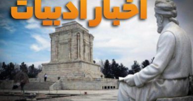 تدوین پرونده