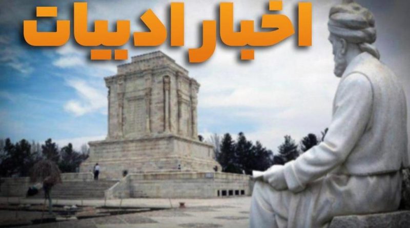 تدوین پرونده