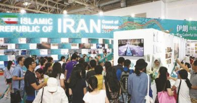 نمایشگاه کتاب