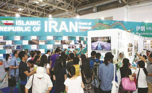 نمایشگاه کتاب