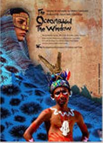 اکران یک فیلم