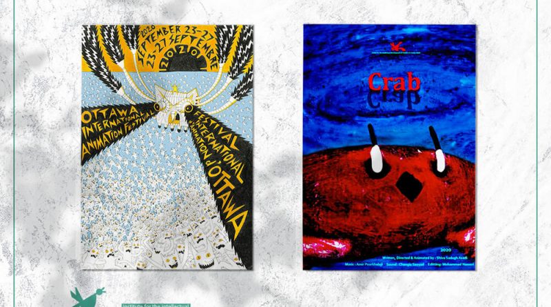 انیمیشن اتاوا