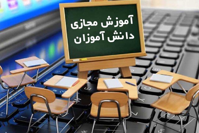 فضای مجازی