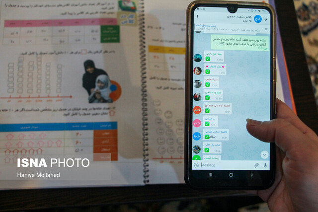 فضای ناامن اینترنت