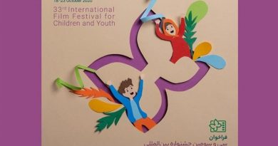 جزییات آیین افتتاحیه