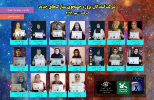 اعضای انجمن علمی