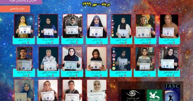 اعضای انجمن علمی