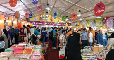 شناخت بهتر پیامبر