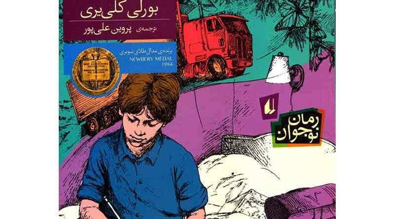 آقای هنشاو عزیز