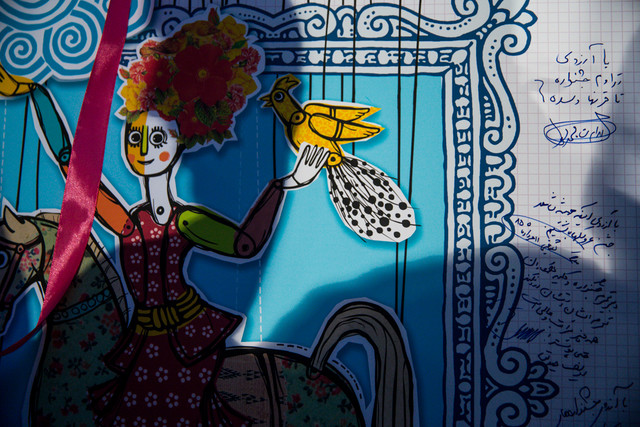 نمایش عروسکی