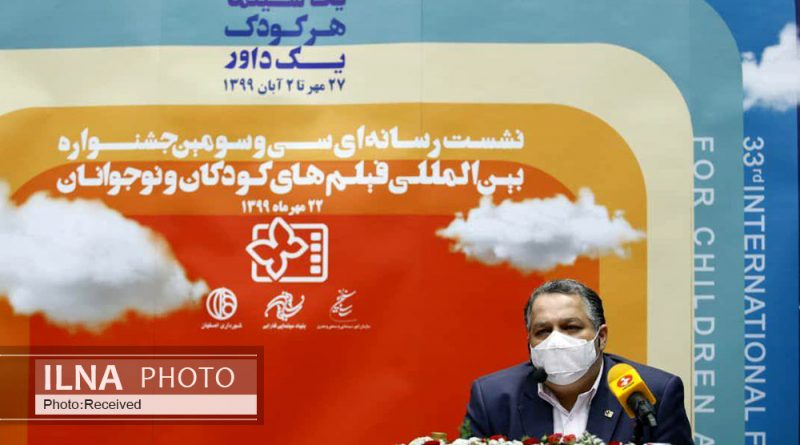 هرخانه یک سینما یک داور