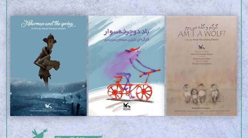 حضور پر رنگ کانون