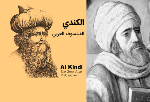 ابویوسف بن اسحاق کندی