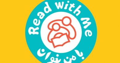 با من بخوان