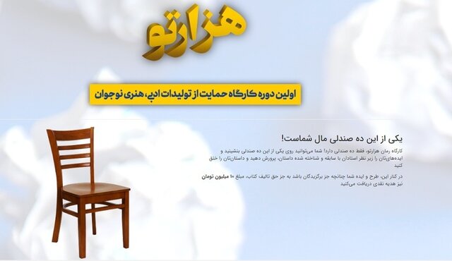 تولیدات ادبی