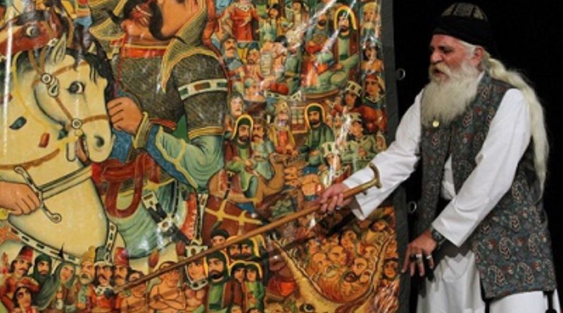 شاهنامه‌خوانی