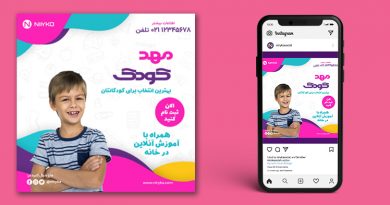 شبکه مهدهای کودک