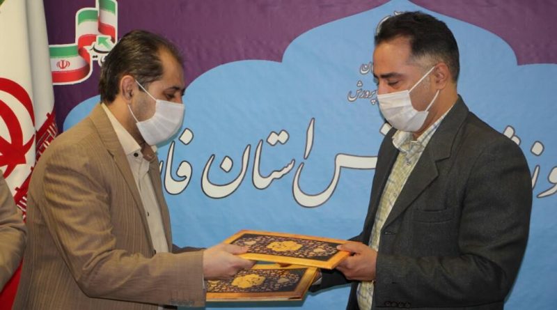 شهر فرزانگان