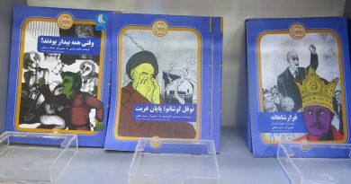 وقتی همه بیدار بودند