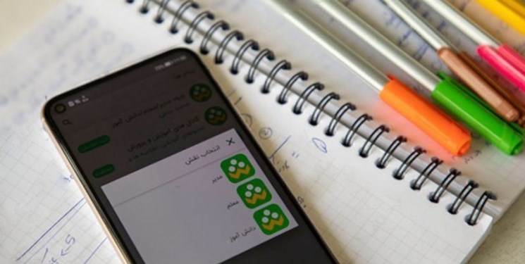 آموزش مجازی-آموزش حضوری