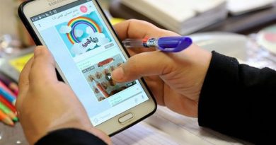 امتحان‌های مجازی