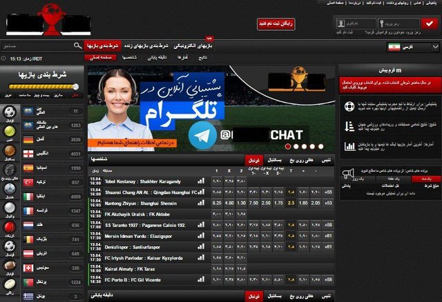 سایت‌های شرط بندی