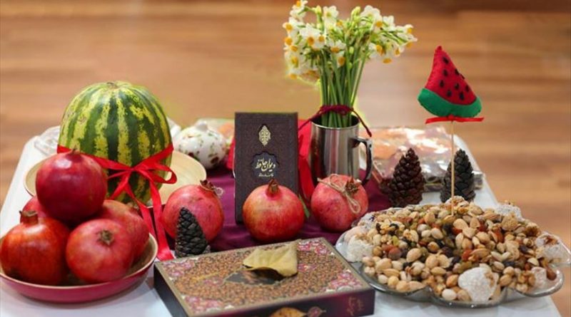 شب یلدا
