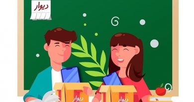 گوشی دست دوم