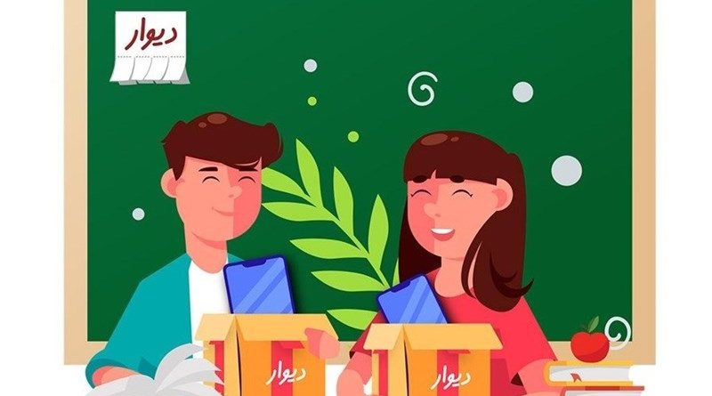 گوشی دست دوم