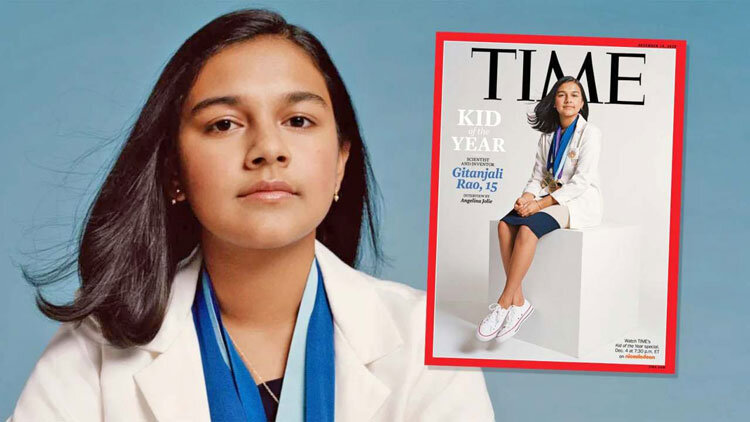 گیتانجالی رائو