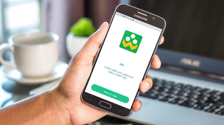 کانون یاریگران