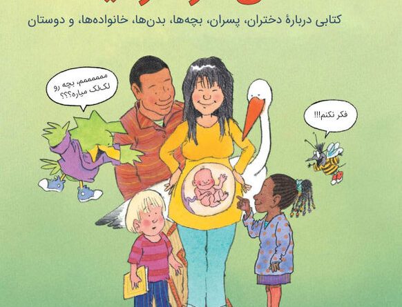 لک لکی در کار نیست