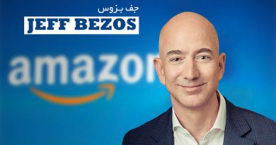 جف بزوس