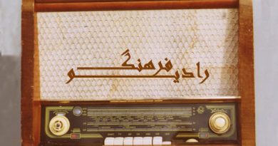 نمایشگاه مجازی کتاب