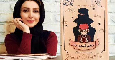 رویاهای گمشده لولا