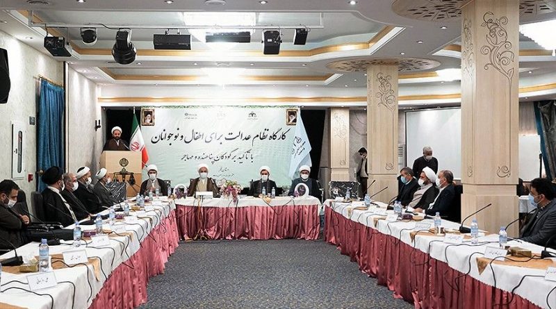 پلیس ویژه اطفال