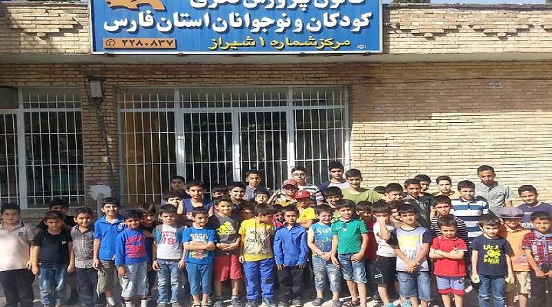 کانون پرورش فکری فارس