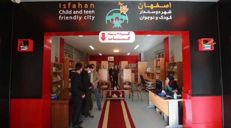 بازیکده جهش