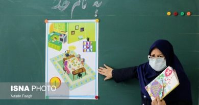 بسته تحولی خوانا