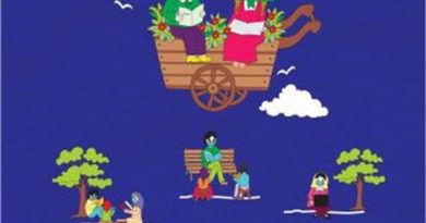 جام باشگاه‌های کتابخوانی